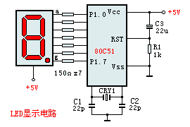 LED显示电路