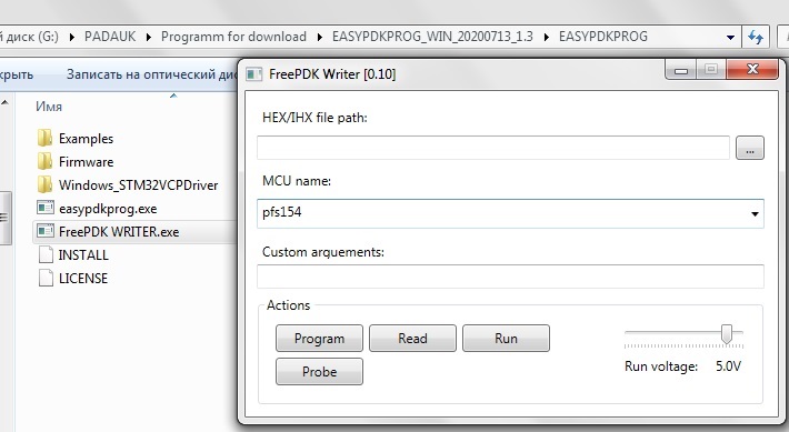 带有固件的图形界面的FreePDK-writer程序 PADAUK easypdkprog 微调器