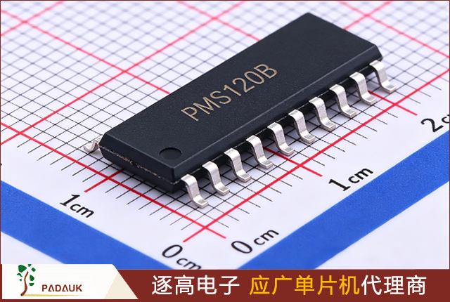 应广单片机PMS120B ADC采样值偏低？输出阻抗与RC滤波应用技术 - 逐高电子