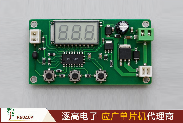 应广单片机PFC232双FPPA应用实战：12V直流风扇温控显示器,MTP单片机采样、显示与PWM控制 | 逐高电子